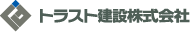 トラスト建設株式会社